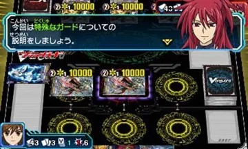 Cardfight!! Vanguard - Lock On Victory!! (Japan) screen shot game playing